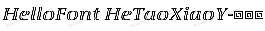 HelloFont HeTaoXiaoY字体转换